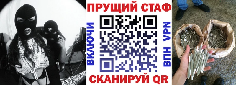 Наркошоп купить Alpha PVP  Меф  АМФ  ГАШ  Макушино