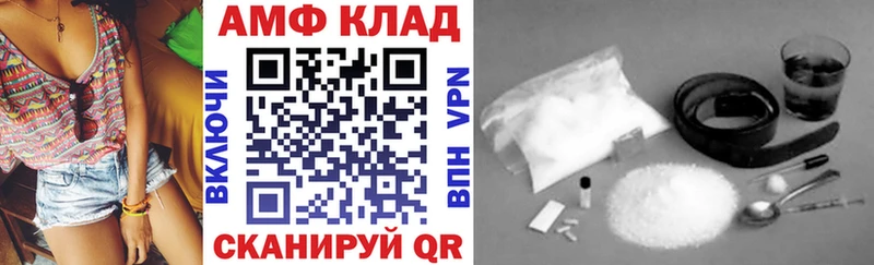Купить где  Макушино  Amphetamine Розовый 