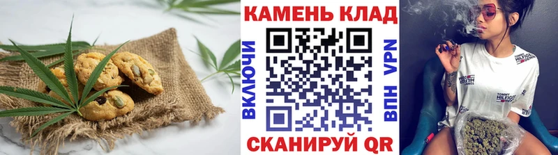 Купить  Макушино  Печенье с ТГК конопля 