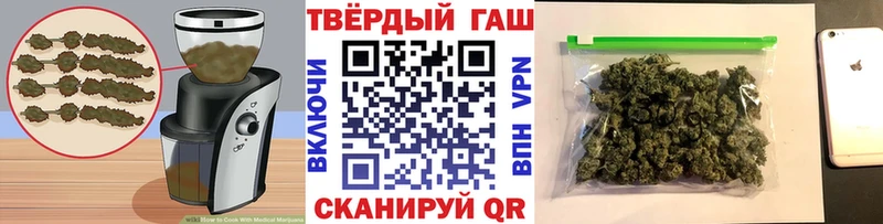 Еда ТГК конопля Макушино