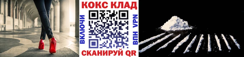 COCAIN Columbia  Купить закладки  Макушино 