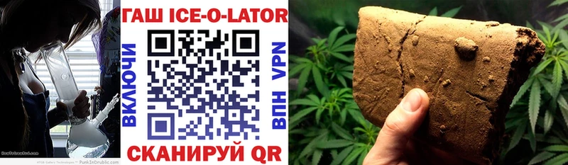 Гашиш VHQ  Купить закладки  Макушино 