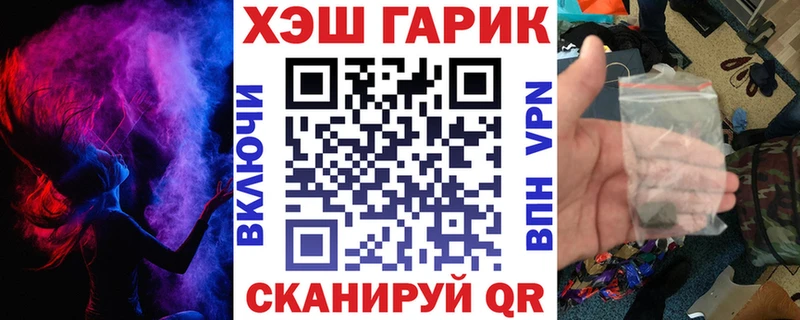 ГАШ 40% ТГК Макушино