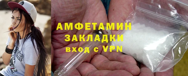 синтетический гашиш Лагань