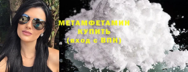 синтетический гашиш Лагань
