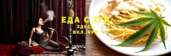 соль курить ск Чита