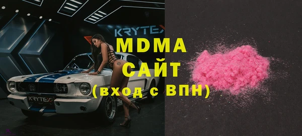 первитин Ладушкин