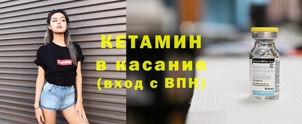 стафф Лабытнанги