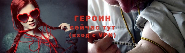 стафф Лабытнанги