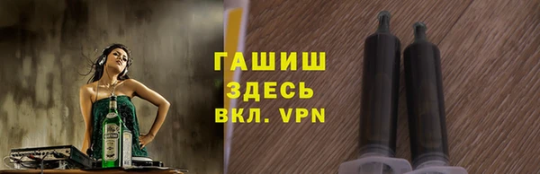 стафф Лабытнанги