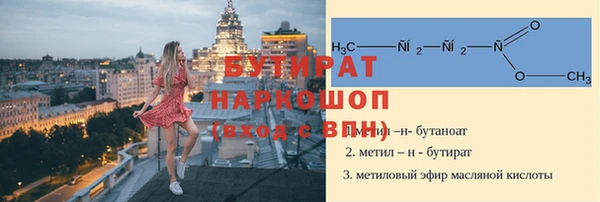 стафф Лабытнанги