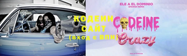 стафф Лабытнанги