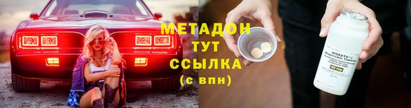 первитин Ладушкин