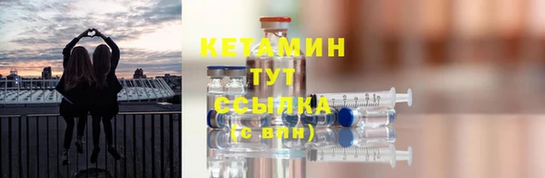 первитин Ладушкин