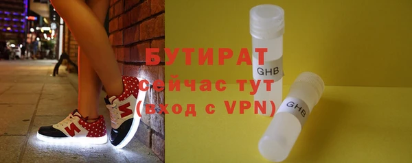 первитин Ладушкин