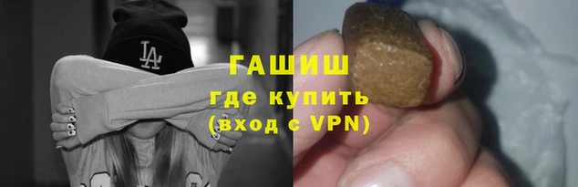 синтетический гашиш Лагань