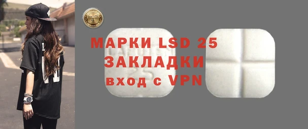 первитин Ладушкин