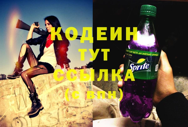 синтетический гашиш Лагань