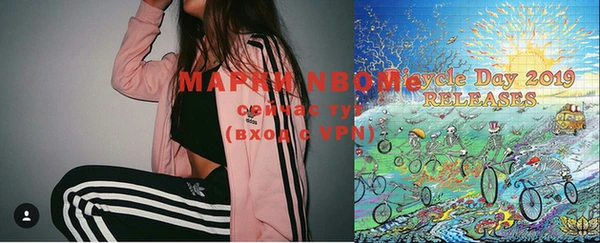 стафф Лабытнанги
