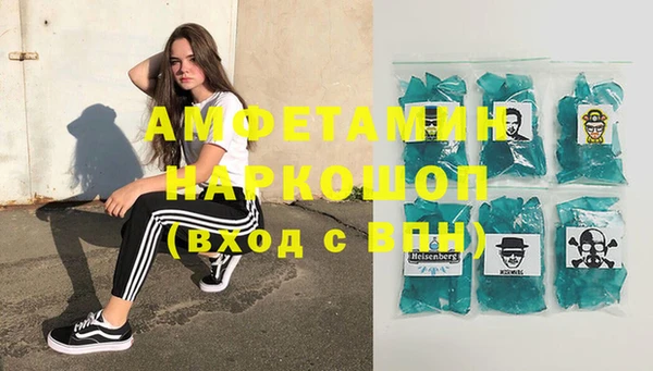 синтетический гашиш Лагань