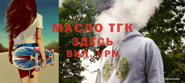 прущая мука Нижний Тагил