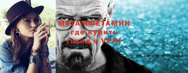 первитин Ладушкин