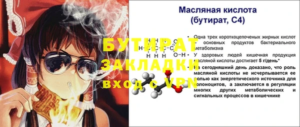 прущая мука Нижний Тагил