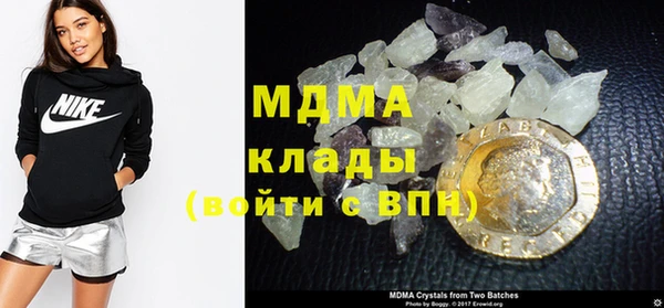 стафф Лабытнанги
