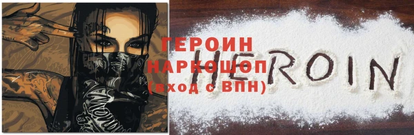 прущая мука Нижний Тагил