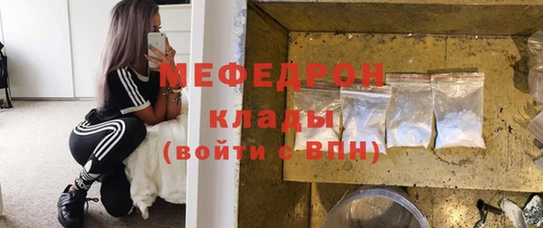 стафф Лабытнанги