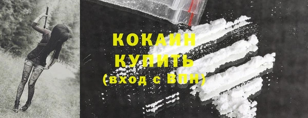 синтетический гашиш Лагань