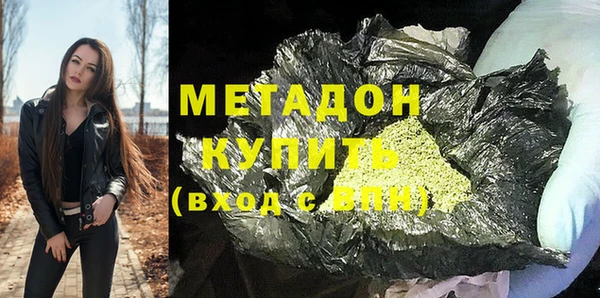 синтетический гашиш Лагань