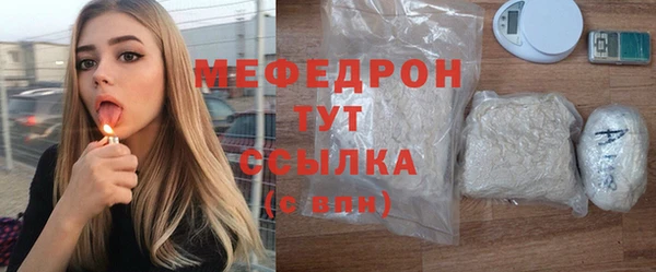 первитин Ладушкин