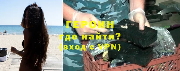 соль курить ск Чита