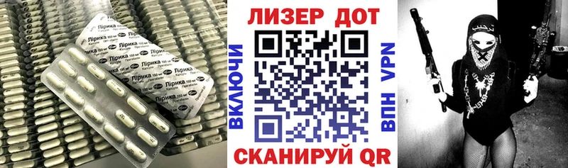 LSD-25 экстази ecstasy  Купить  Макушино 