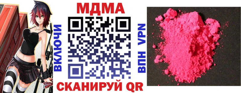 Купить где Макушино MDMA Molly