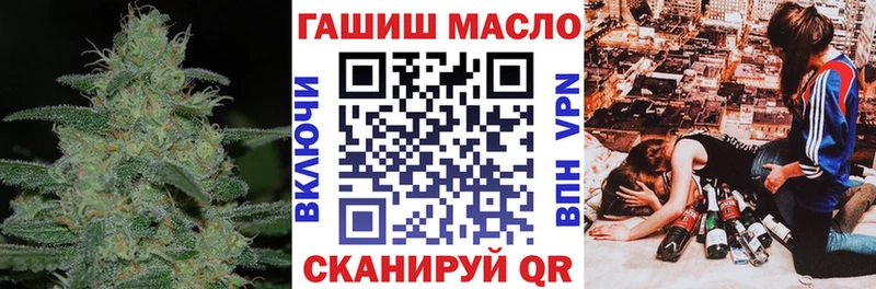 Купить закладки  Макушино  ТГК жижа 