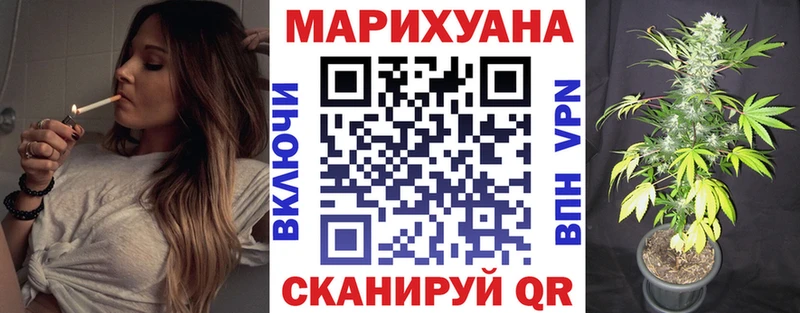 Купить где Макушино Шишки марихуана конопля